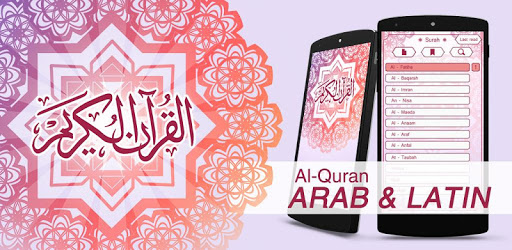 Al Quran and Translation PC screenshot