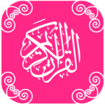 Quran Muslimah for PC Quran Muslimah for PC