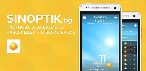 Sinoptik.bg PC screenshot