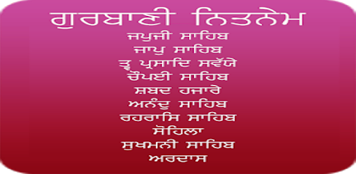 Free Gurbani App - Nitnem, & Sukhmani Sahib PC screenshot