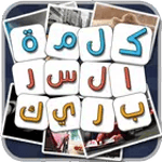 كلمة السر الذكية 2 بريك icon