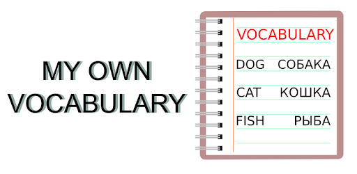 My Own Vocabulary PC screenshot My Own Vocabulary PC screenshot