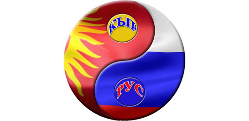 Kyrgyz trainer PC screenshot
