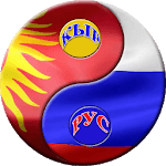 Kyrgyz trainer for PC