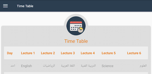 Excellence Schools PC screenshot Excellence Schools PC screenshot