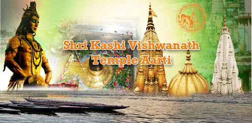 shri kashi vishwanath aarti booking PC screenshot