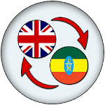 English Amharic Translate for PC