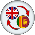 English Sinhala Translate for PC English Sinhala Translate for PC