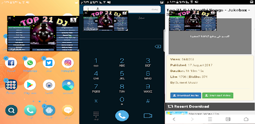 HD MP3 PC screenshot HD MP3 PC screenshot