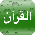 Al Quran with tajweed icon