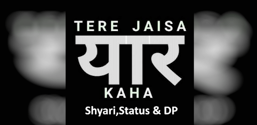 Yaara teri yaari friendship status and Dp PC screenshot Yaara teri yaari friendship status and Dp PC screenshot