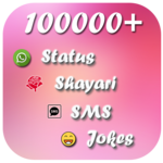 All Latest Status : Shayari Collection for PC All Latest Status : Shayari Collection for PC