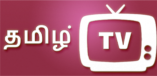 Yippo Tamil TV PC screenshot Yippo Tamil TV PC screenshot