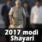 2017 modi shayari for PC 2017 modi shayari for PC