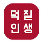 FanDuk for IRINE for PC