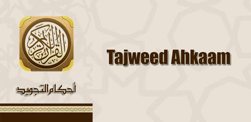 Tajweed Ahkaam (Quran) PC screenshot Tajweed Ahkaam (Quran) PC screenshot