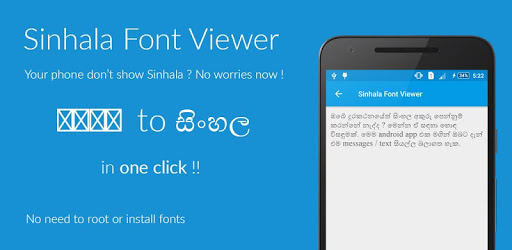 Sinhala Font Viewer PC screenshot