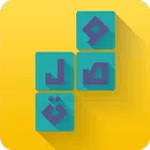 وصلة icon